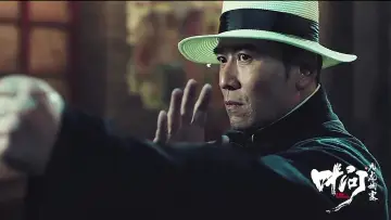 Zasłona do filmu "叶问之九龙城寨" #492934