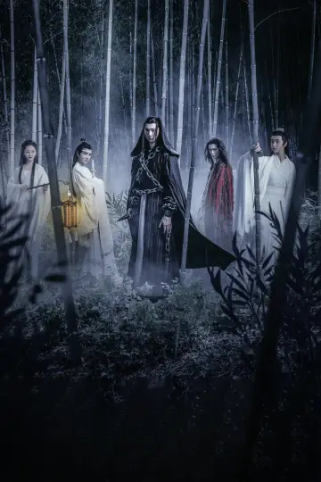 Plakat do filmu "陈情令之生魂" #1210075