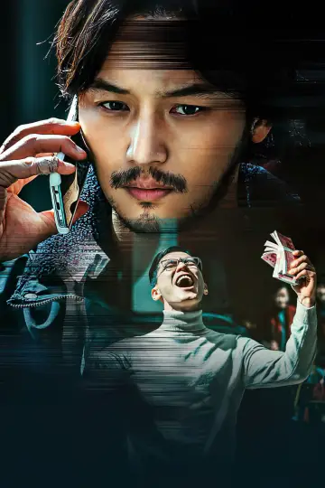 Plakat do filmu "보이스" #400650