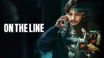 Zasłona do filmu "보이스" #946158