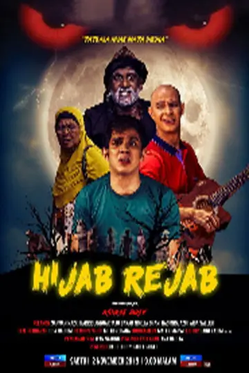 Plakat do filmu "Hijab Rejab" #1167315