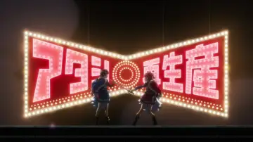 Zasłona do filmu "Shoujo☆Kageki Revue Starlight: The Movie" #938882