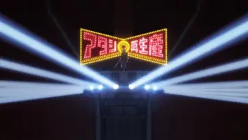 Zasłona do filmu "Shoujo☆Kageki Revue Starlight: The Movie" #938894
