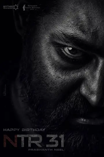 Plakat do filmu "డ్రాగన్" #636217