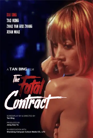 Plakat do filmu "Fatal Contract" #1907957