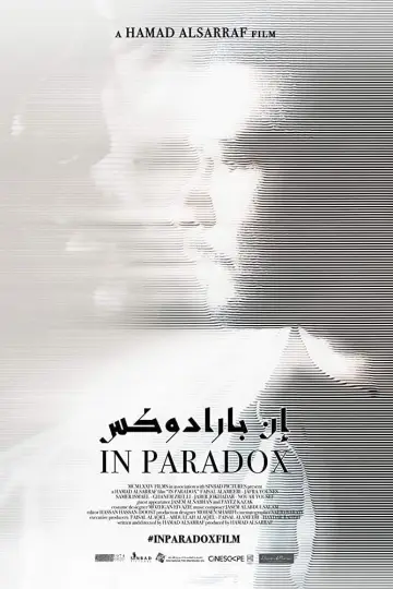 Plakat do filmu "إن بارادوكس" #1162192