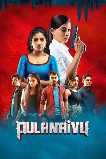 Plakat do filmu "புலனாய்வு" #1149664