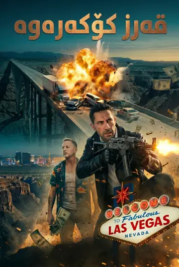 Komornik 2