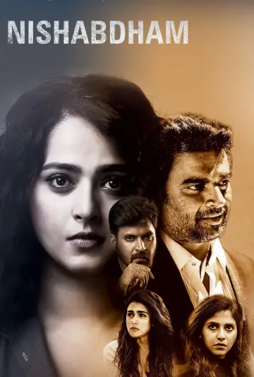 Plakat do filmu "నిశ్శబ్దం" #1148286