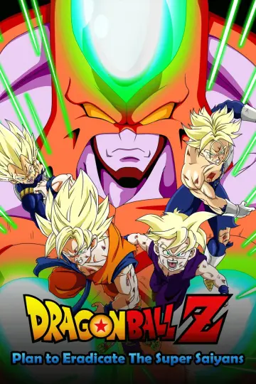 Plakat do filmu "ドラゴンボールZ外伝 サイヤ人絶滅計画" #698309