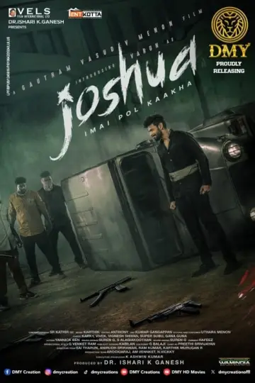 Joshua இமை போல் காக்க