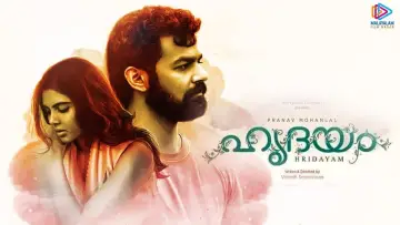 Zasłona do filmu "ഹൃദയം" #493552
