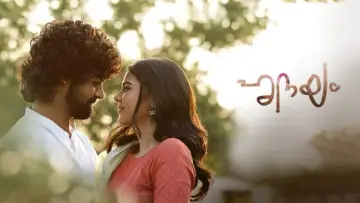 Zasłona do filmu "ഹൃദയം" #493553