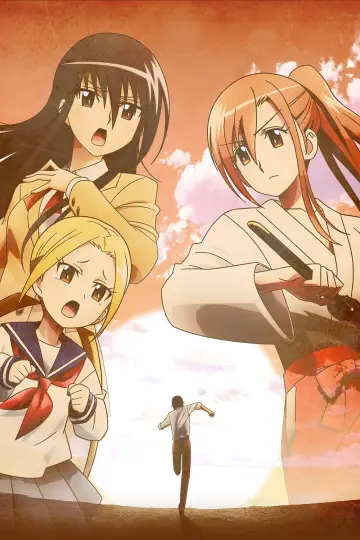 Plakat do filmu "Seitokai Yakuindomo the Movie 2" #425380