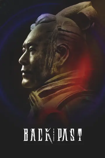 Plakat do filmu "尋秦記" #1194840