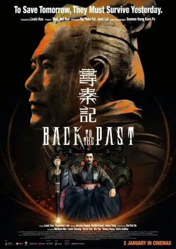 Plakat do filmu "尋秦記" #518560