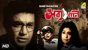 Zasłona do filmu "Sabyasachi" #741972