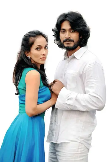 Plakat do filmu "කන්දක් සේමා" #1813642