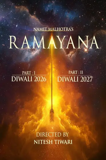 Plakat do filmu "रामायण" #1196782