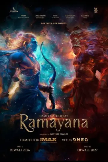 Plakat do filmu "रामायण" #1196783