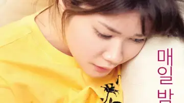 Zasłona do filmu "여배우: 섹스수업" #948098
