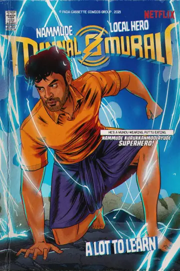 Plakat do filmu "Murali błyskawica" #344740