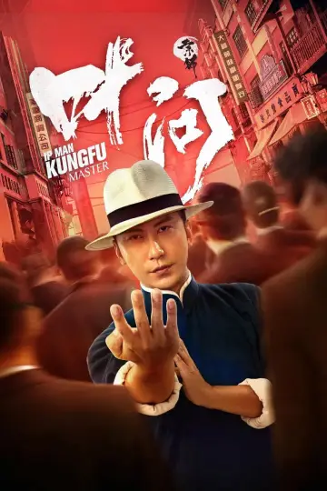 Plakat do filmu "宗师叶问" #1802055