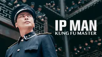 Zasłona do filmu "宗师叶问" #330057