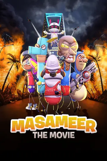 مسامير
