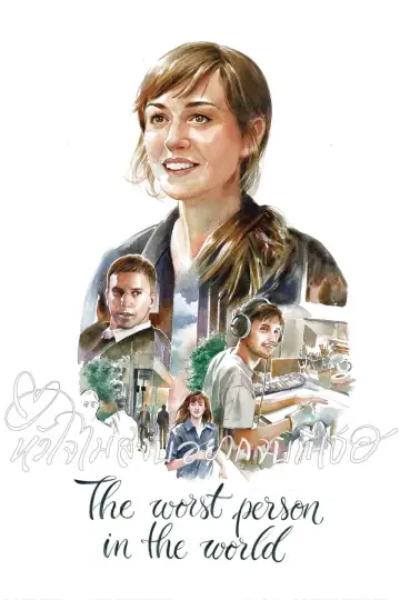 Plakat do filmu "Najgorszy człowiek na świecie" #71244
