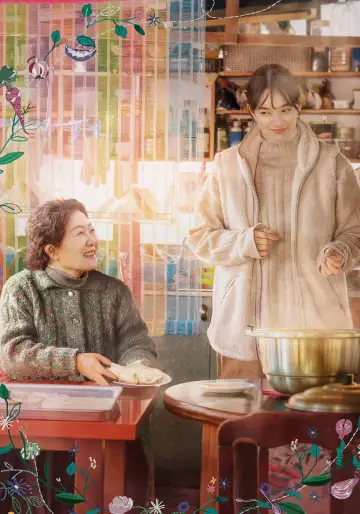 Plakat do filmu "3일의 휴가" #790903