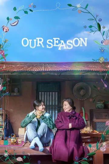 Plakat do filmu "3일의 휴가" #790824