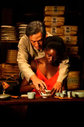 Plakat do filmu "Black Tea" #708194