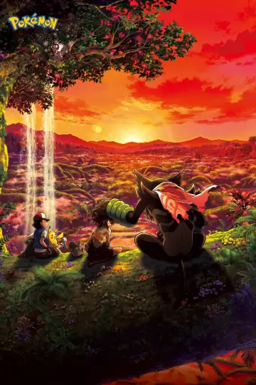 Plakat do filmu "Film Pokémon: Sekrety dżungli" #321432