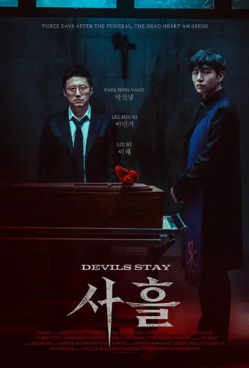 Plakat do filmu "사흘" #621522