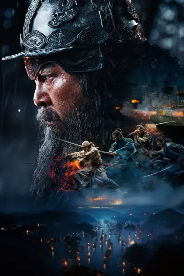 Plakat do filmu "Morskie diabły" #473033