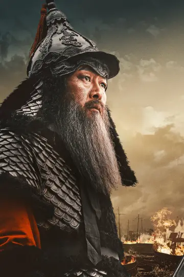 Plakat do filmu "Morskie diabły" #473035