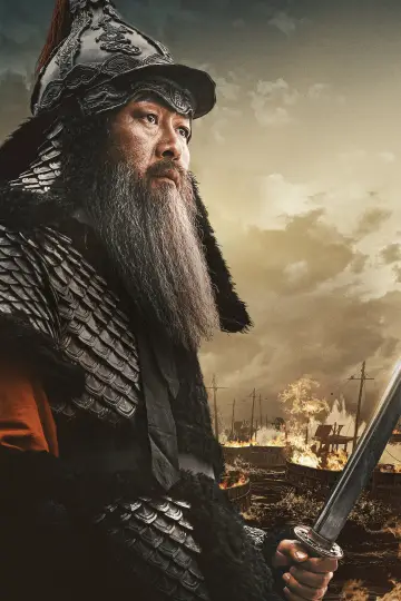 Plakat do filmu "Morskie diabły" #473040