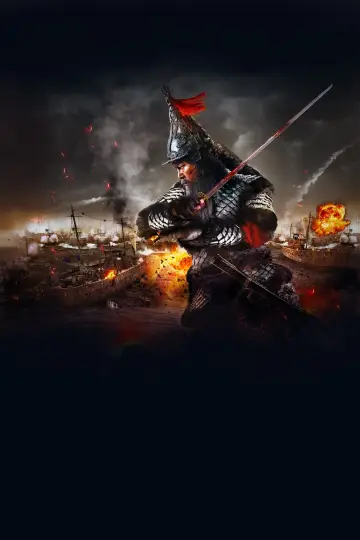Plakat do filmu "Morskie diabły" #473042