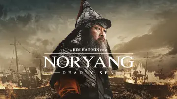 Zasłona do filmu "Morskie diabły" #758613