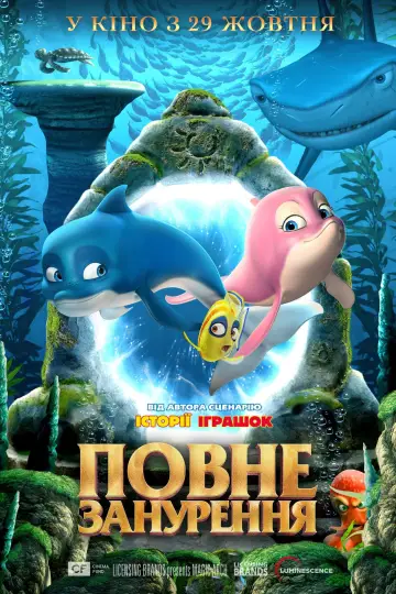 Magiczne wrota