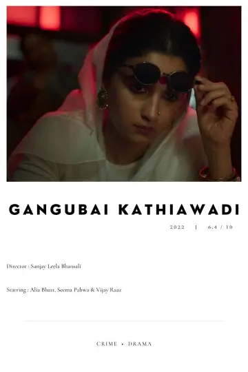 Plakat do filmu "गंगूबाई काठियावाड़ी" #327527
