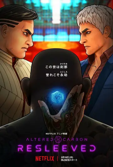 Plakat do filmu "Altered Carbon: Resleeved" #143886