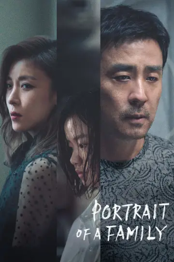비광 plakat