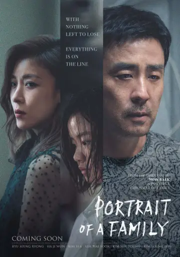 Plakat do filmu "비광" #1786192