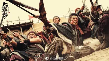 Zasłona do filmu "大汉十三将之血战疏勒城" #969568
