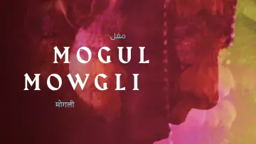 Zasłona do filmu "Mogul Mowgli" #1579139