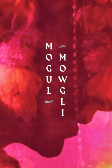 Plakat do filmu "Mogul Mowgli" #1579147