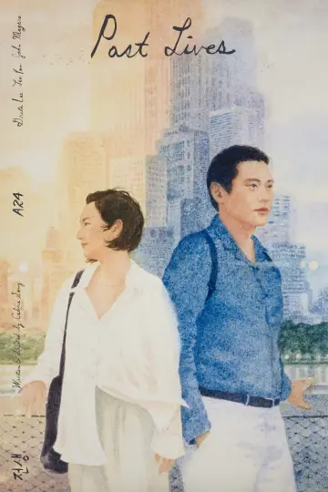 Plakat do filmu "Poprzednie życie" #159746