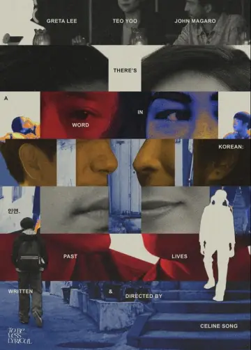 Plakat do filmu "Poprzednie życie" #961224